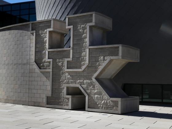 Photo of UK brick wall at the Student Center